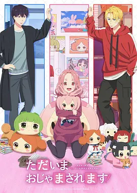 51动漫漫画原作风之邮差